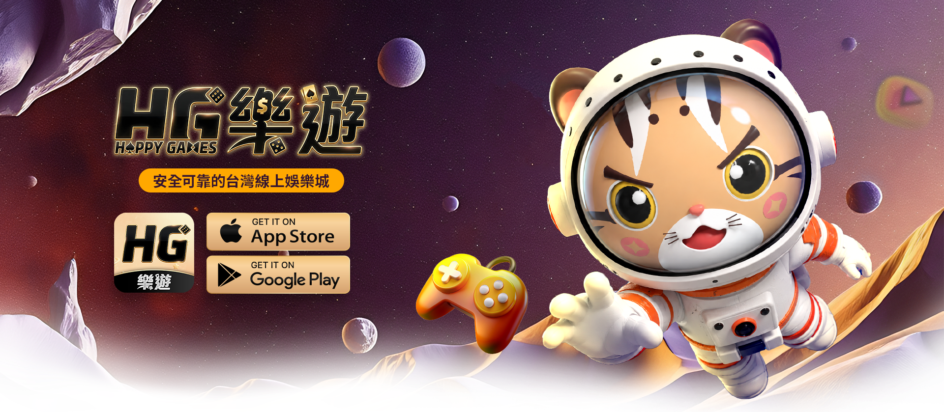 TU娛樂城 2026主視覺banner